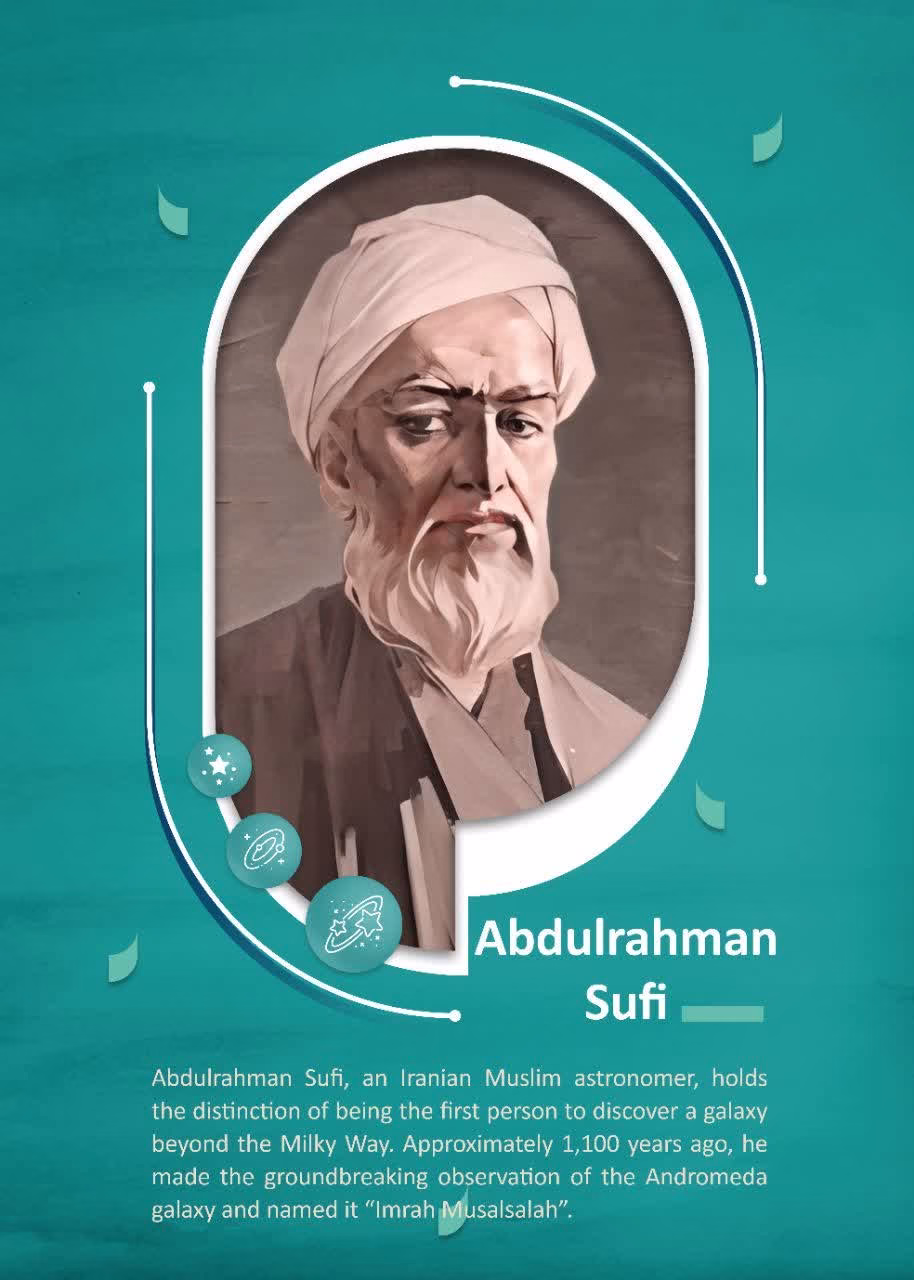 Abdulrahman Sufi