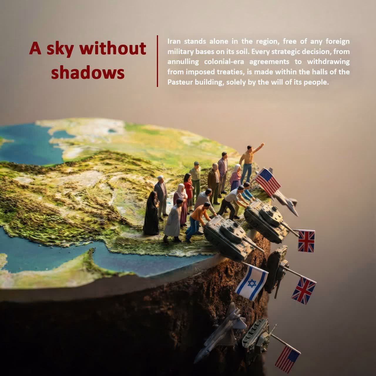 A sky without shadows