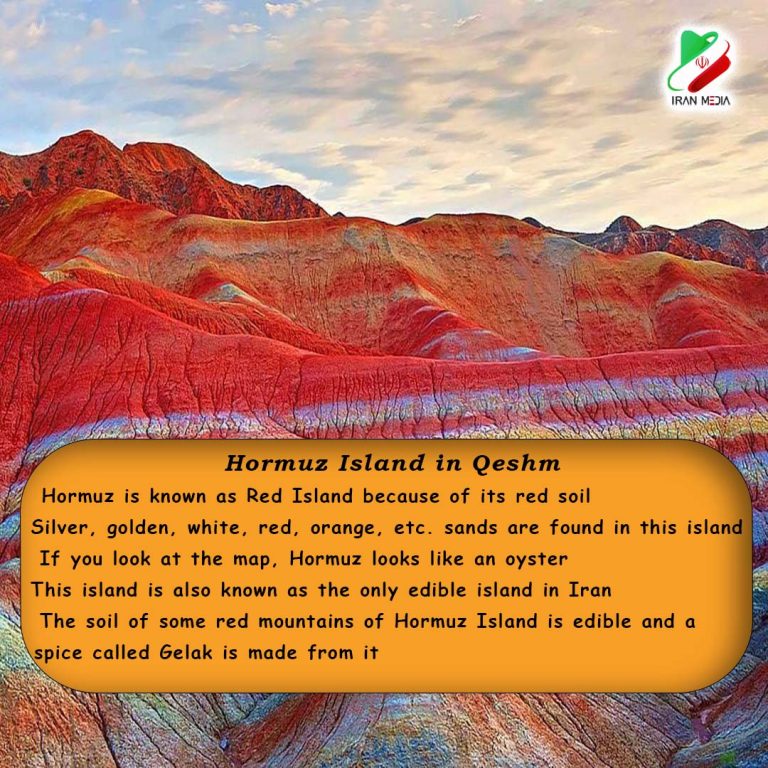 Hormuz Island in Qeshm