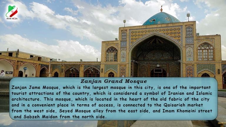 Zanjan Grand Mosque