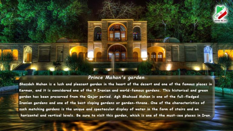 Prince Mahan's garden
