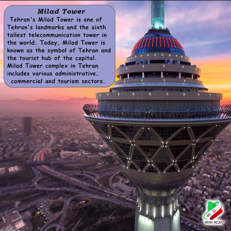 Milad Tower