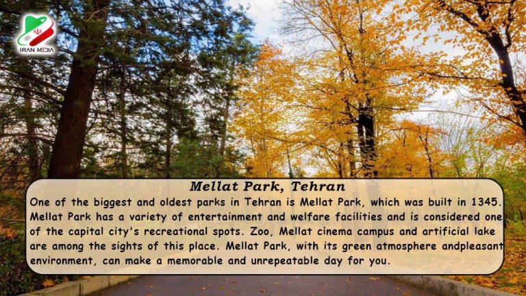 Mellat Park, Tehran