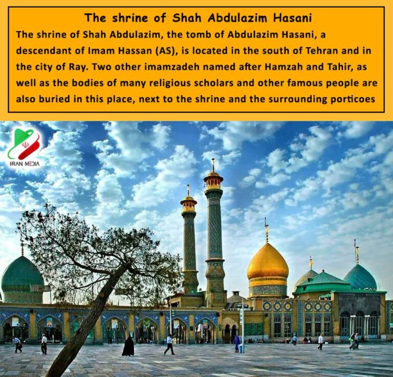 The shrine of Shah Abdulazim Hasani