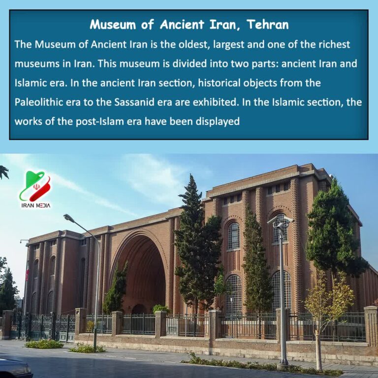 Museum of Ancient Iran, Tehran