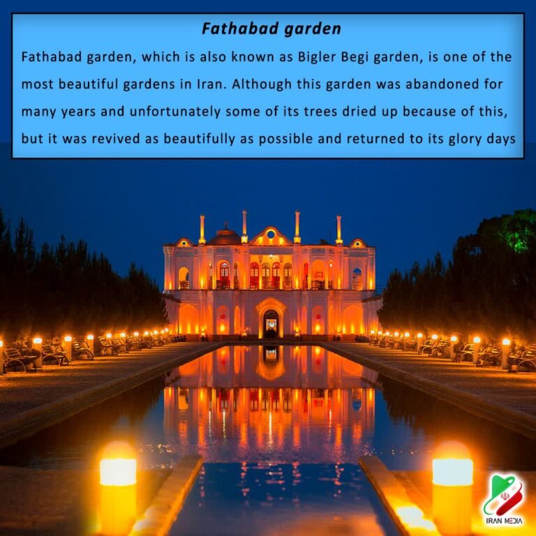 Fathabad garden