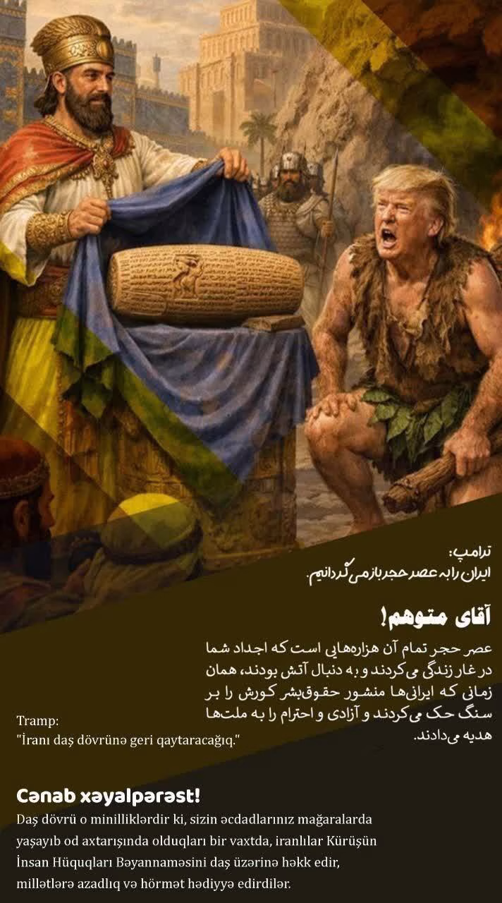 ترامپ: ایران را به عصر حجر باز می گردانیم.