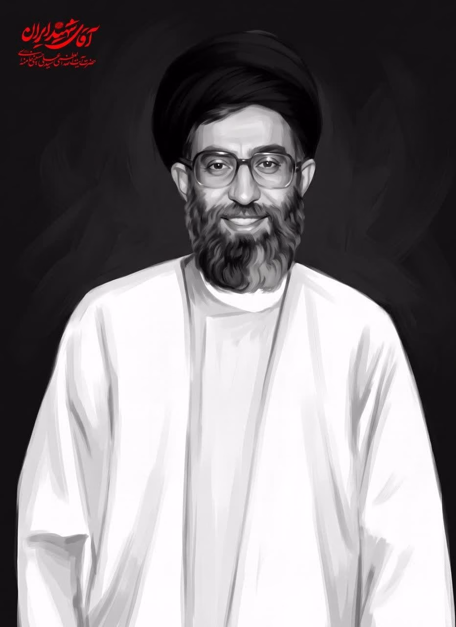 آقای شهید ایران